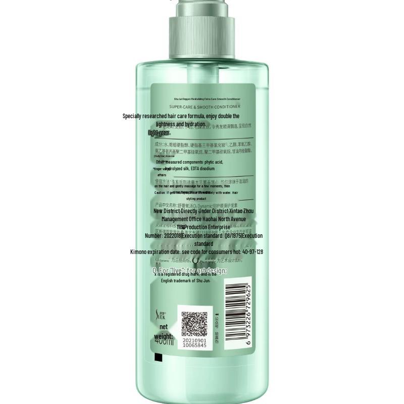 Sulele Oxygen Active Dynamic Smoothing Conditioner