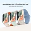 Совместимый силиконовый магнитный ремешок для Redmi Watch 5/4 и Xiaomi Band 9 Pro