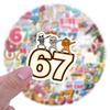 Yousheng 50Pcs Luggage Stickers Number 6 7 Waterproof Decorative Reusable Stickers Residue-Free Removable Stickers Travel Accessories