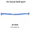 For Suzuki Swift Sport Accessories Front Tower Strut Bar Tower Brace Chassis Parts Reinforcement Rod Anti Tilt Sway Bar Link