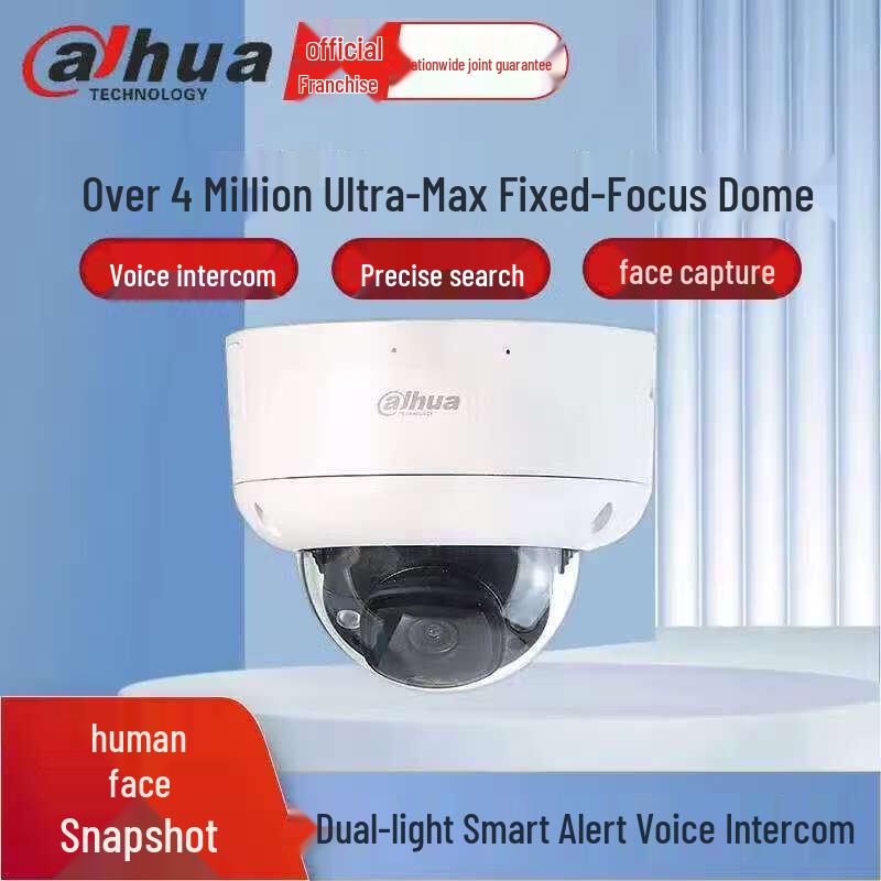 Dahua 4 Мп PoE Полноцветная IP-камера с ИИ-распознаванием лиц и варифокальным объективом, штекер CN (адаптер в комплекте)