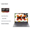 Lenovo Тонкий и легкий ноутбук Xiaoxin 16 (R7-H255, 16 ГБ ОЗУ, 1 ТБ SSD) (Китайская версия)