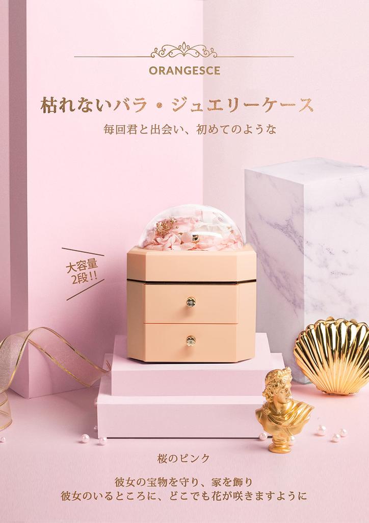 ORANGESCE Large Capacity Preserved Flower Jewelry Flowers That Will Not Perfect As a Gift for Female To Show Your Gratitude To Your Loved Wedding