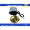Aokewen DN50 AC220V Electric Two-way Ball Valve