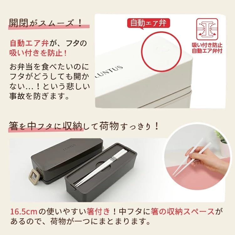 Ланч-бокс Asbel Smart Lock Slim антибактериальный C Lantus 2 яруса белый SS-T600N