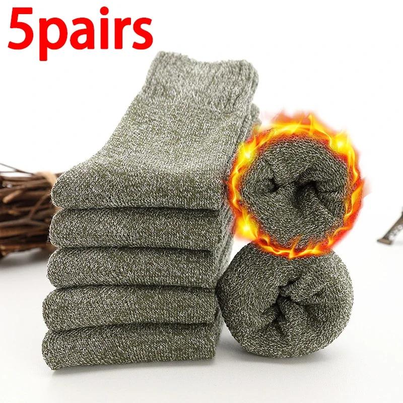 1/2/5Pairs New Fashion Winter Warm Thicken Wool Male Socks Against Cold Snow Socks Japanese Harajuku Soft Cashmere Short Sock