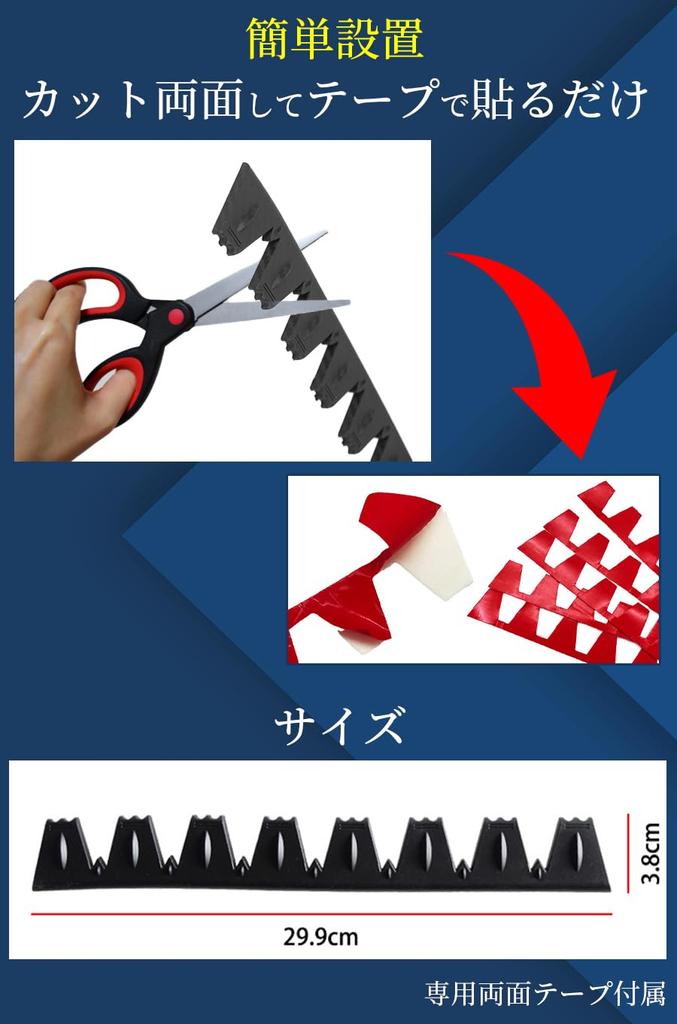 ideamall Bumper Guard Protector Lip Spoiler Under Guard Universal Spoiler Black 11.8 inches (30 cm) x 8 pcs