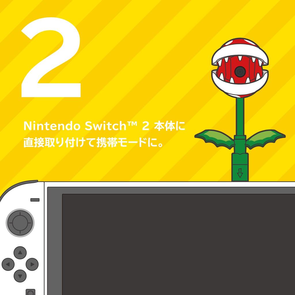Nintendo Licensed USB Camera Piranha Plant for Nintendo Switch™ 2 (Switch 2 Only)