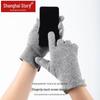 Shanghai Story Women's Winter Wool Plush Lined Gloves
