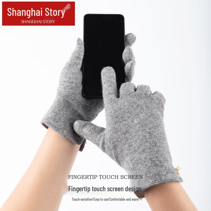 Shanghai Story Women's Winter Wool Plush Lined Gloves