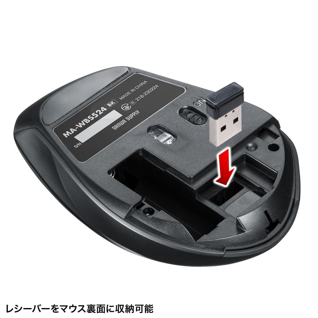 Sanwa Supply Silent Wireless Mouse (with Side Wheel, 5 Buttons, Black) MA-WBS524BK