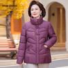 Women's Middle-Aged Winter Cotton Padded Jacket