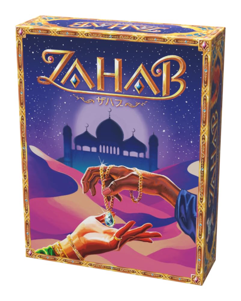Association Zahab for Ages 10 and Board Game (2-4 Players, 45-60 Minutes, Up)