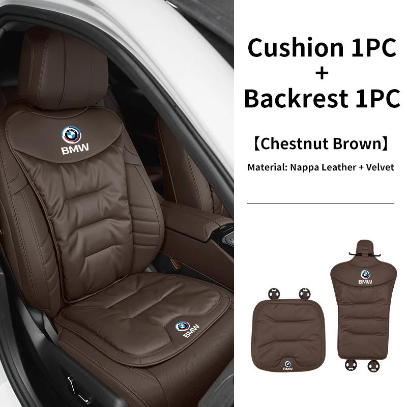 Car Sticker 2025 Hot New Luxury Car Velour Leather Cushion Breathable Back Seat Cushion Seat Cover For BMW X3 X5 M5 M3 E46 E90 E