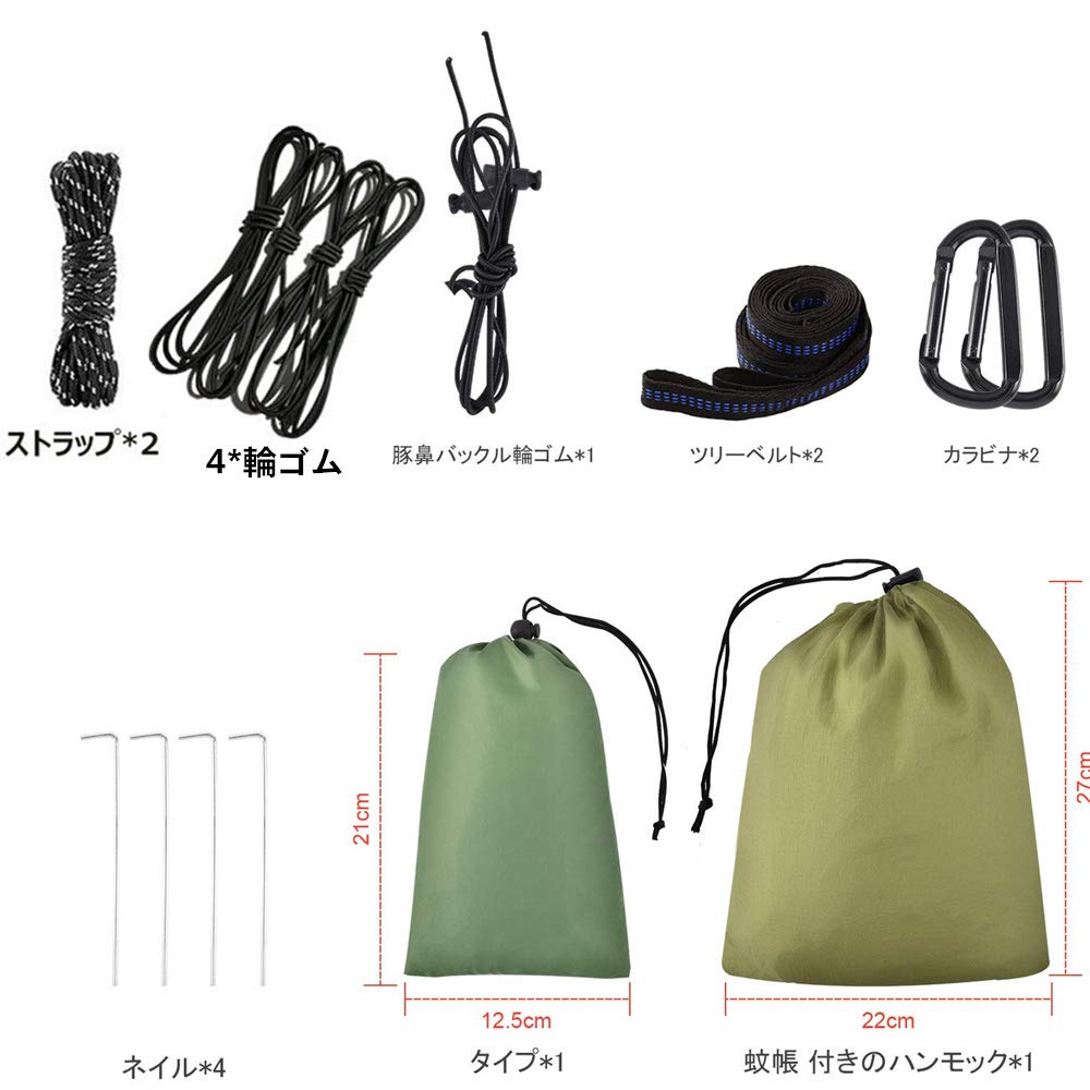 New Hammock Waterproof Awning Luxurious Set with Mosquito Insect Parachute Multifunctional Outdoor Ultra Storage Bag Carabiner Easy To Convenient To