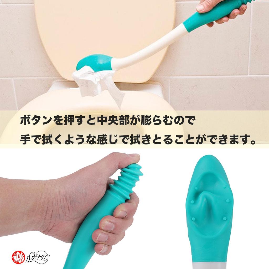 Rubonarie Палочка для детских салфеток, Помощь для туалетной бумаги, Туалетные салфетки, Принадлежности для ухода за больными, Принадлежности для реабилитации (зеленый)