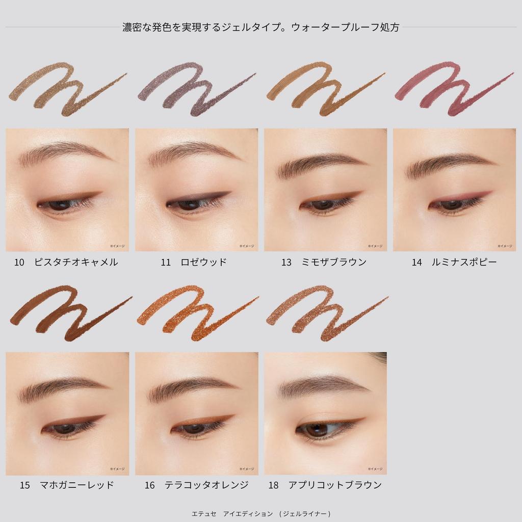 Ettusais Lasting Gel Liner 06 Greige Eyeliner Waterproof 0.09g