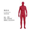 Костюм на Хэллоуин Ниндзя Невидимый Человек Трико Цельный Сценический Плащ-невидимка Костюм для выступлений Костюм для выступлений