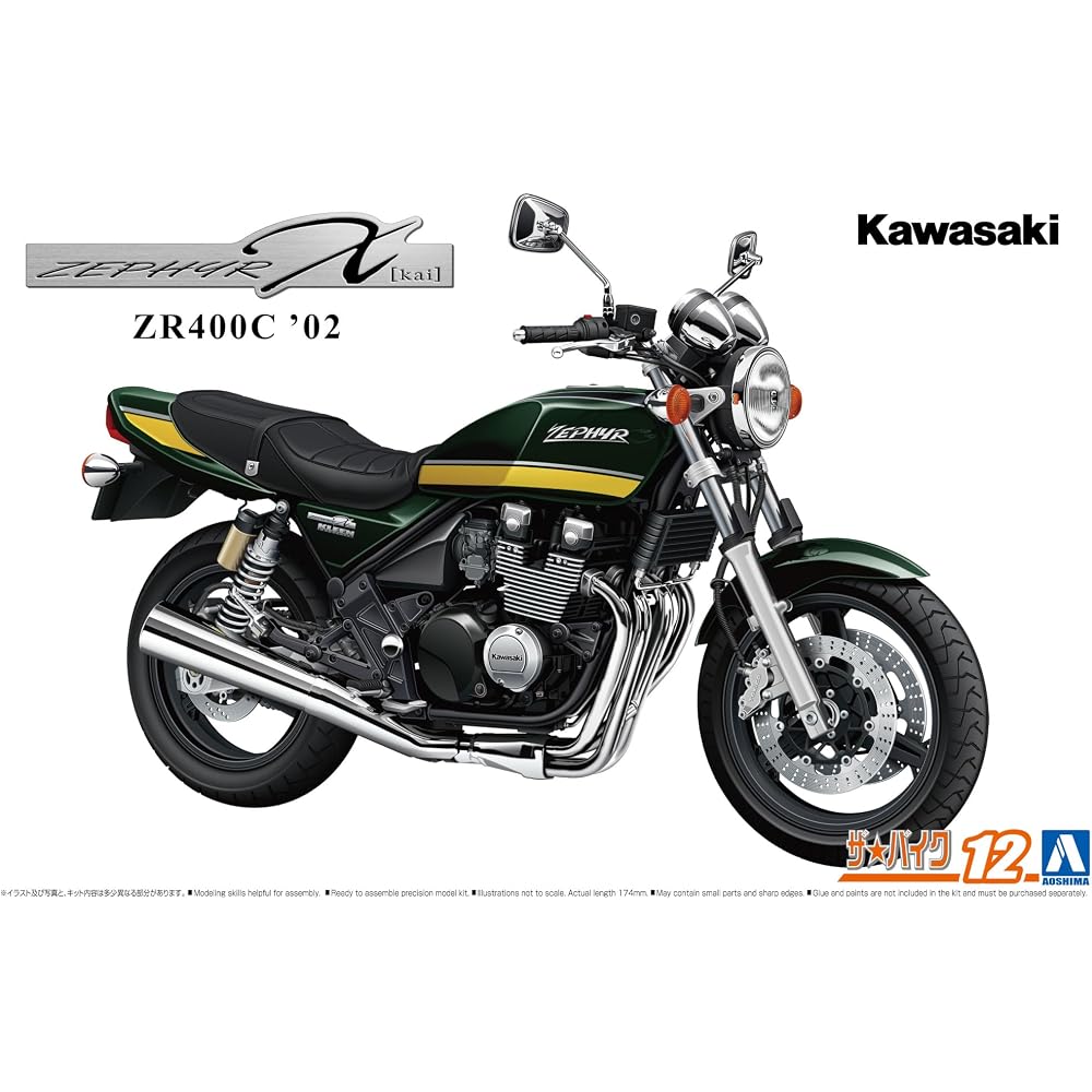 Aoshima 1/12 Серия Мотоциклов №12 Kawasaki ZR400C Zephyr X Модель 2002 года Набор для сборки