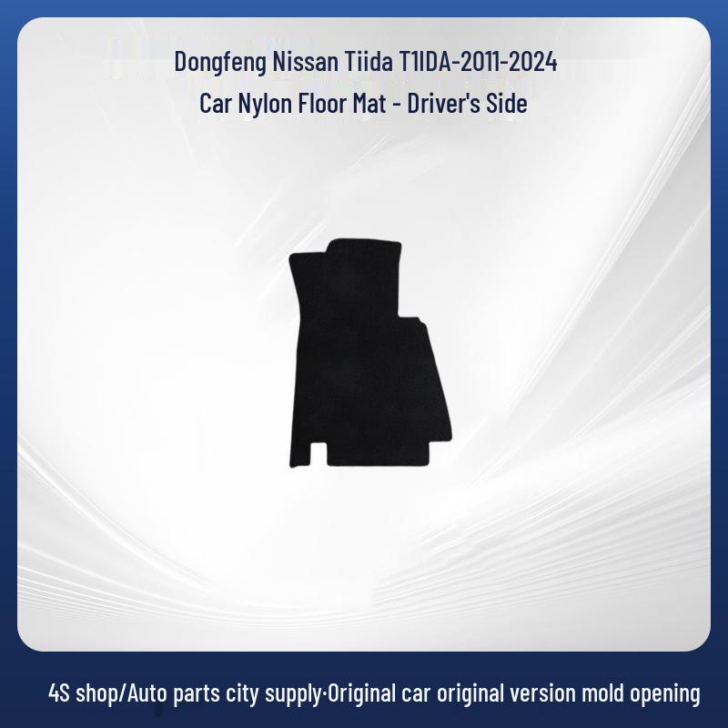 Нейлоновые коврики для Dongfeng Nissan Tiida 2011-2024 - Удобные и прочные