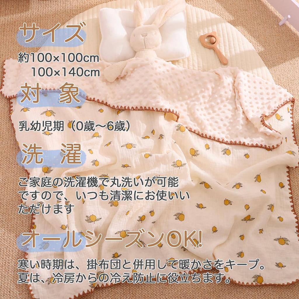 Детское хлопковое одеяло из хлопка для младенца 2 предотвращает простуду во время сна на коленях для младенца, 100 x 100 см, одеяло, младенцы, одеяло, фланель, марля, одеяло,