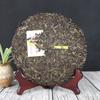 2023 Golden Silk 999 Yunnan XiaGuan Raw Sheng Cha Pu'er Puer Tea 357g/12.59oz