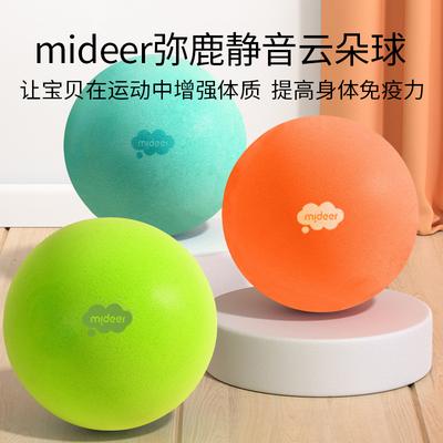 Mute Cloud Ball, Мяч для помещений, Обучение в детском саду, Игрушка Sponge Mute