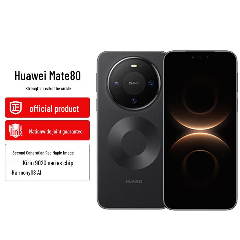 Huawei Смартфон Mate 80 (Китайская версия)