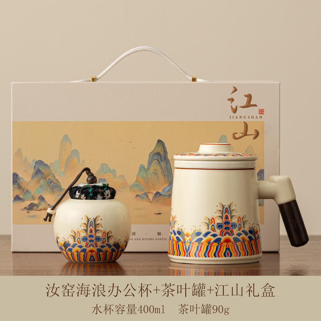 Ru kiln teacup tea separation office cup personal mug for men and women ceramic water cup gift box