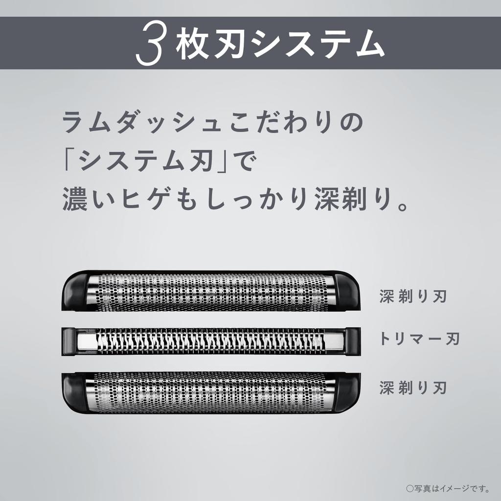 Panasonic Lamdash 3-Blade Electric Men's Razor Fully Automatic Cleaning and Charging System Silver