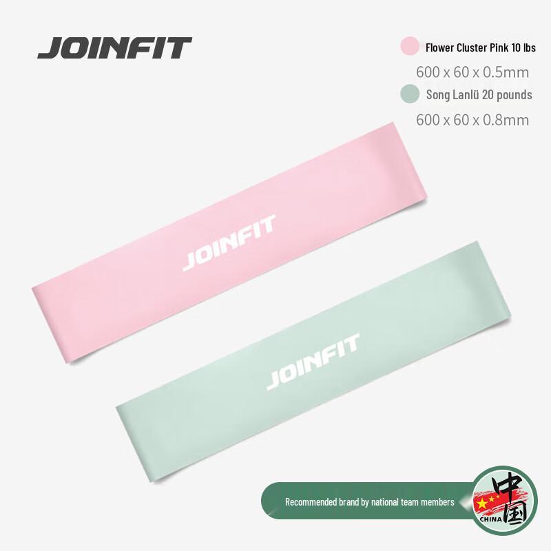 JOINFIT Латексные эластичные ленты-кольца