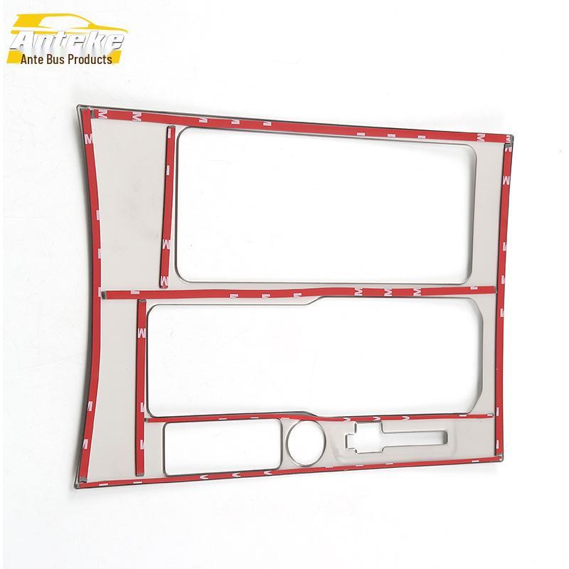 Ankai 2020 Weiran Gear and Cup Holder Decorative Frame