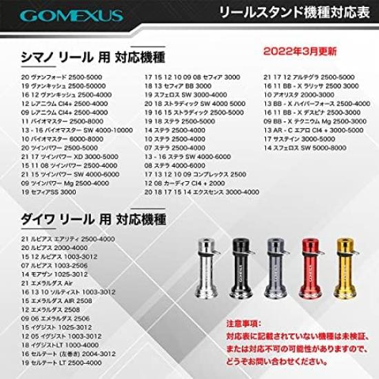 GOMEXUS Reel Stand R4-P 48 mm for SHIMANO Sephia Spinning Reel Black 7.6 g Ultra Lightweight