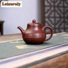 220 мл китайский исинский фиолетовый глиняный чайник ручной работы чайник из необработанной руды фиолетовый глиняный чайник высокого класса Цзыша кунг-фу чайный сервиз коллекция Ча