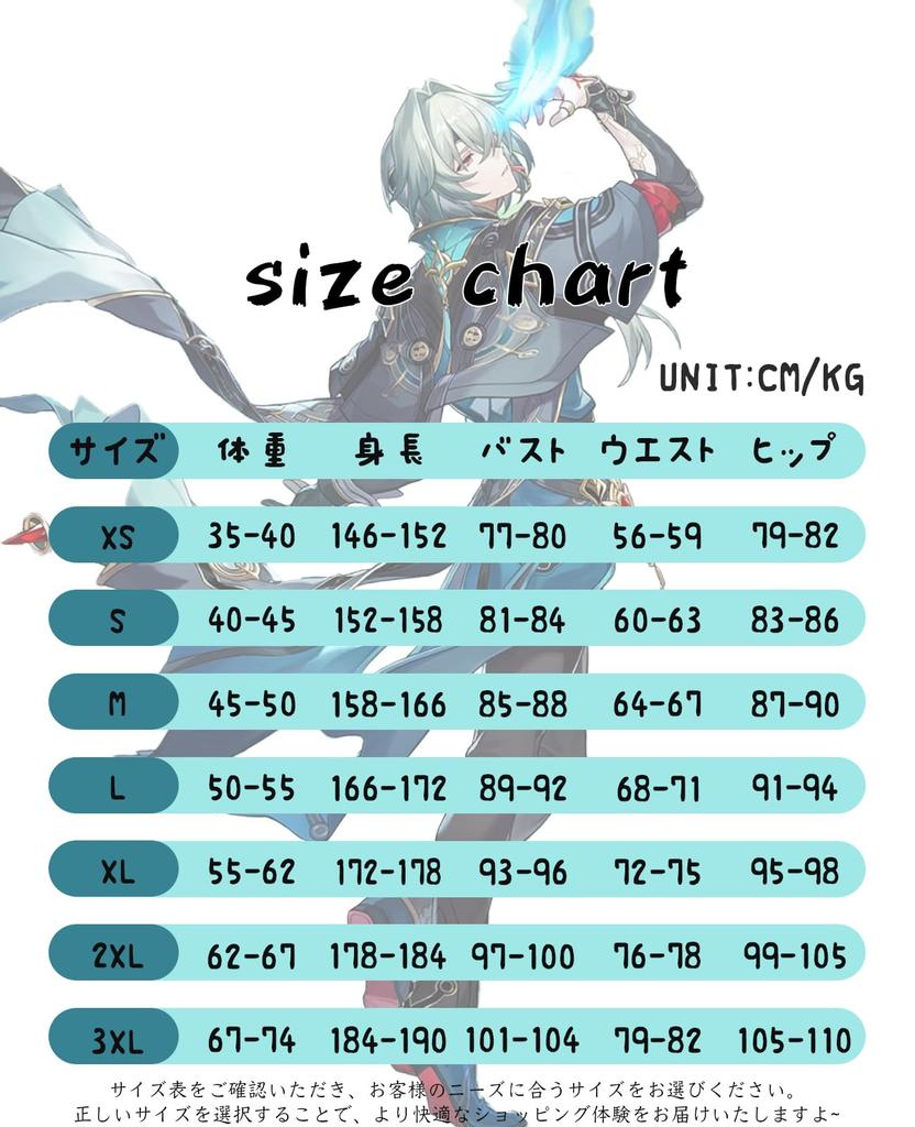 [CR ROLECOS] Костюм для косплея Анаикс из Honkai: Star Rail с париком, полный комплект для взрослых, идеально подходит для мероприятий, школьных фестивалей и многого другого (Размер L)