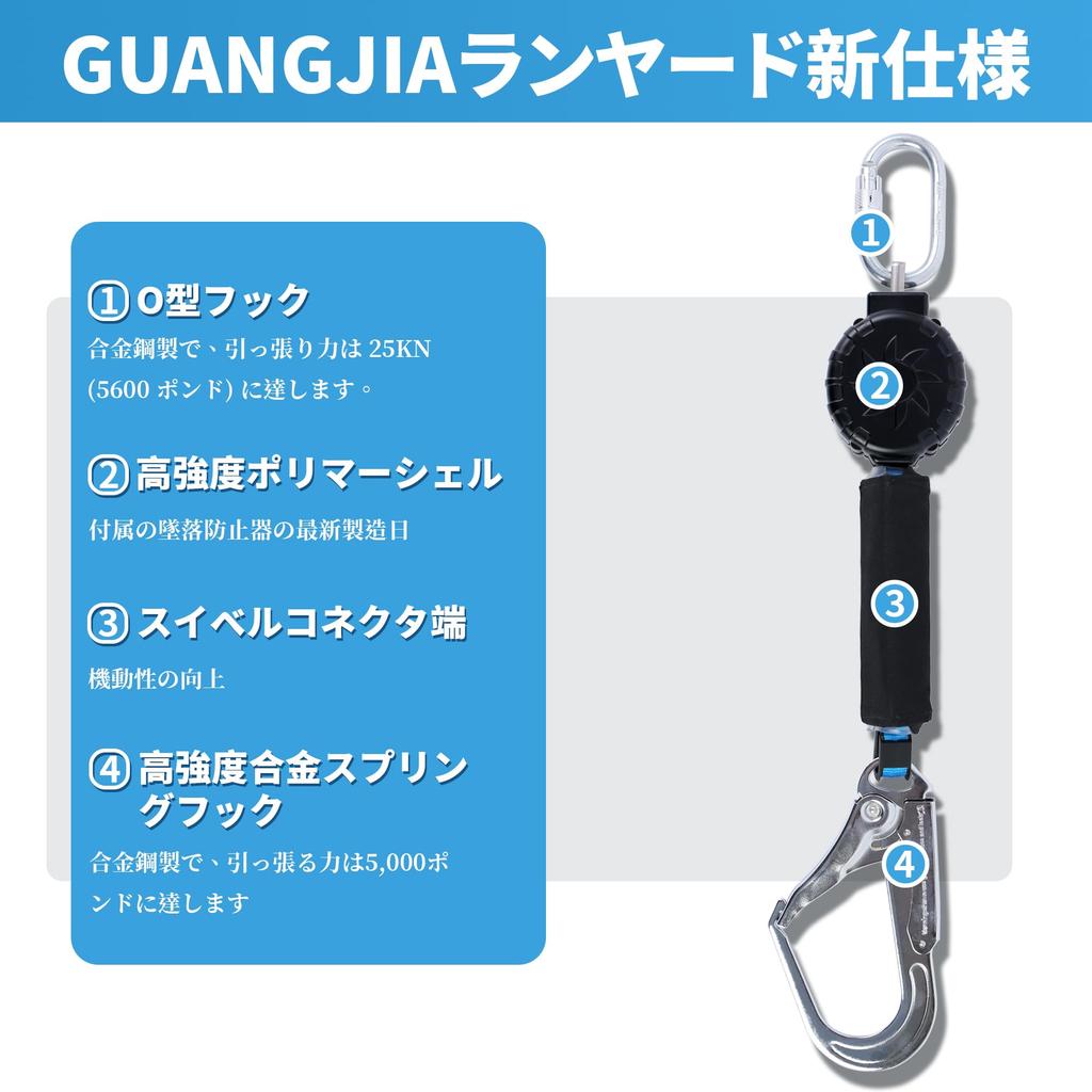 GUANGJIA Retractable Safety Fall Arrest Type 1 Lanyard with Locking Compatible with Full Harnesses and Waist Lightweight Lanyard, Belt, Device,