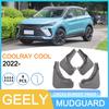 Geely Binyue Coolray 2022 Брызговик колеса