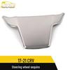 CRV 17-21 Steering Wheel & Dashboard Stainless Steel Decoration Stickers