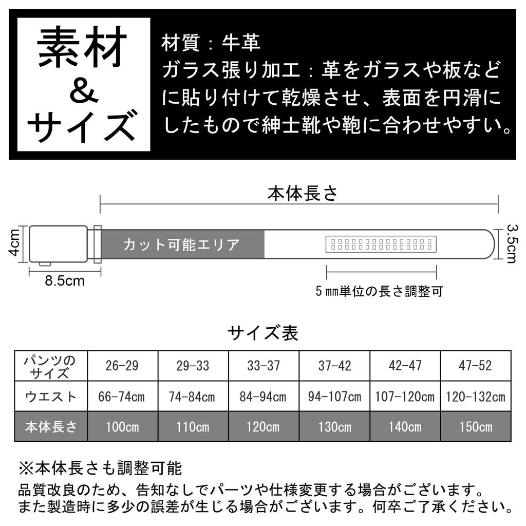 Регулируемый Натуральная Кожа Без Больших 35 мм для Поиска Работы в Старшей Школе 302 [BIGHAS] Мужской Ремень, Кожаный, Автоматическая Застежка, С Отверстиями, Размеры, Длинный, Широкий, Застежка-слайдер в одно касание,