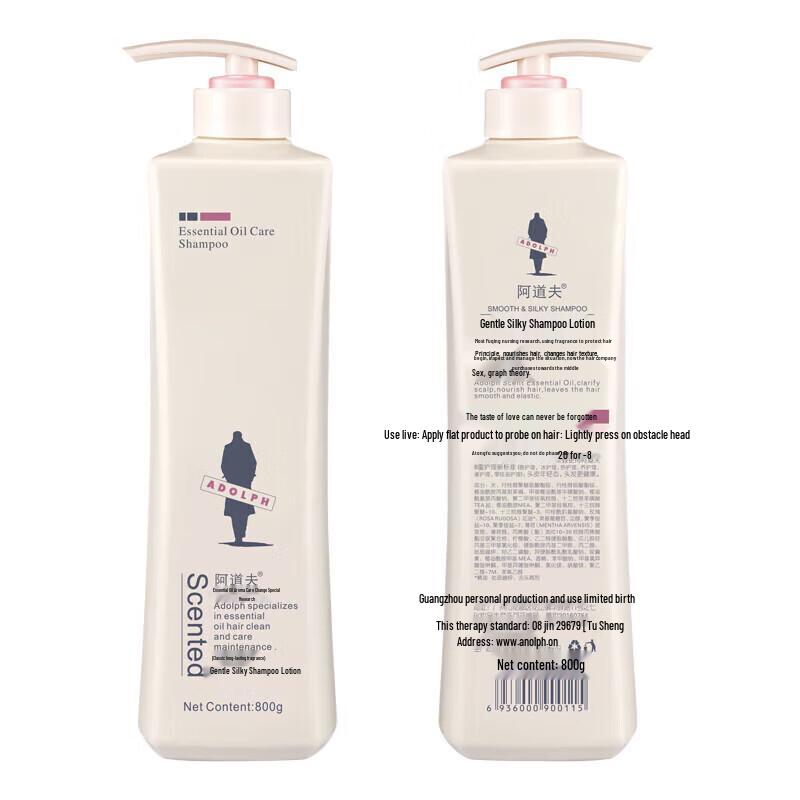 Adolph Essential Oil Silky Hair Care Set