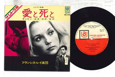 7-дюймовая пластинка ФРЭНСИС ЛЭЙ - Любовь и Смерть и La Vie, L'amour, PS173 UNITED ARTISTS 1969 Япония Саундтреки и Мюзиклы Б/У