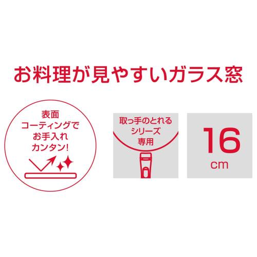 Thermos Pot Lid with Removable Handle Black KLJ-016 BK