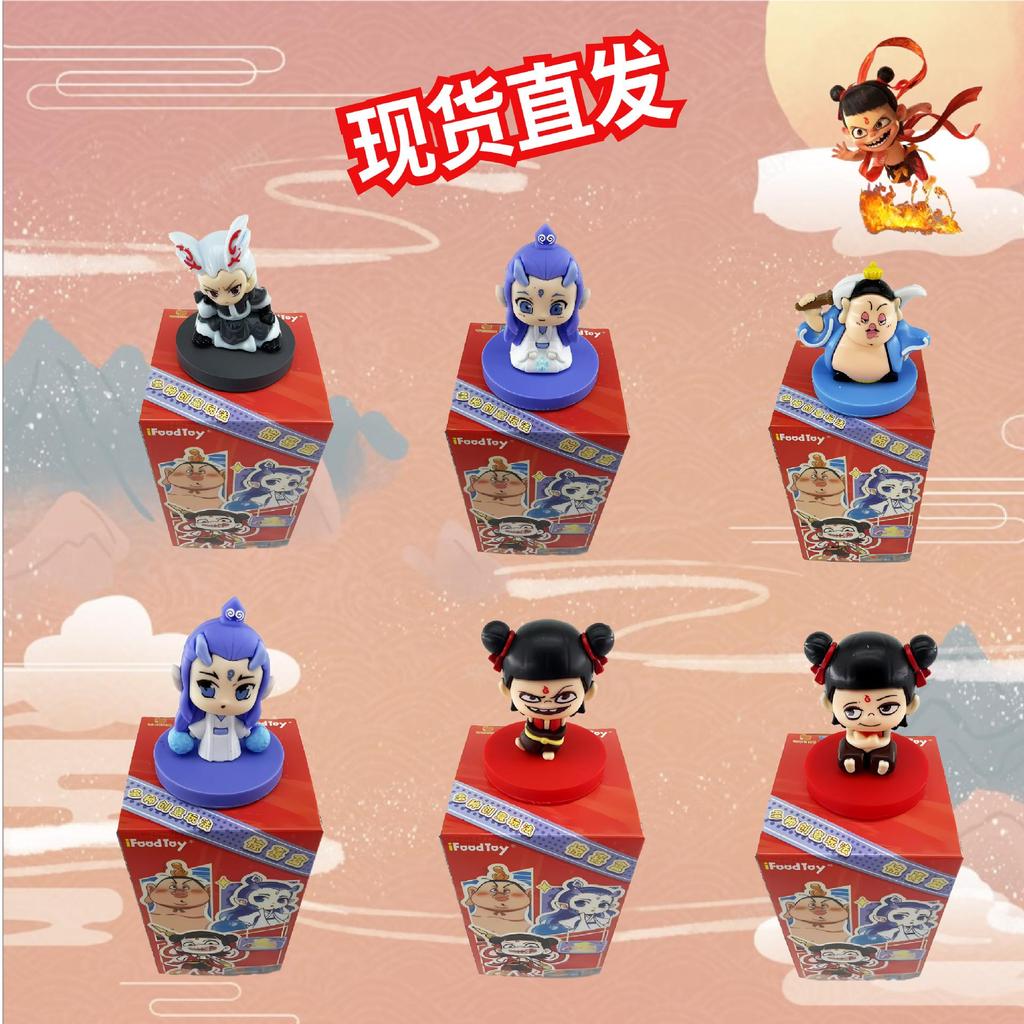 Nezha Figurine - Demon Child Stirring Up the Sea Series, Ao Bing Movie Replica, Blind Box Ornament Gift