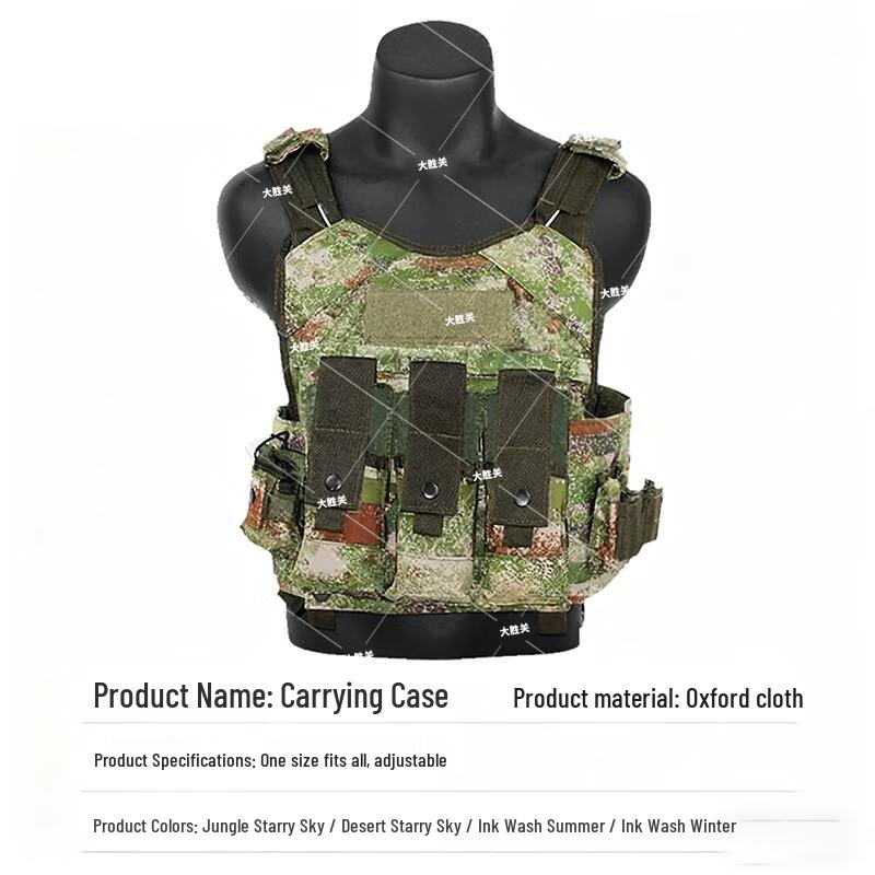 Тактический жилет для полевых тренировок Dashengguan, комплект