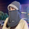 Hats, men's and women's masks, scarves, thick winter riding, cold-proof Internet celebrities, warm pullover, shawl, neck protection
