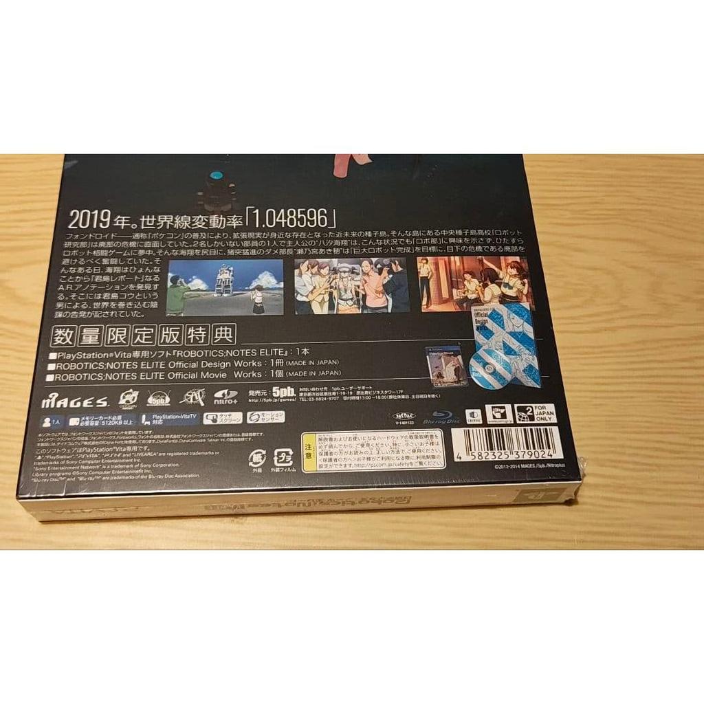 Used [New Unopened] Robotics;Notes ELITE Limited Edition