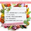 KOSEI Фруктовый Зеленый Сок с Молочнокислыми Бактериями и Ферментами, 3 Пакета, Расчет на 3 Месяца, 270 г (3 г x 90 Пакетов), Персиковый вкус, Легко пить, Диетический, Исцеление