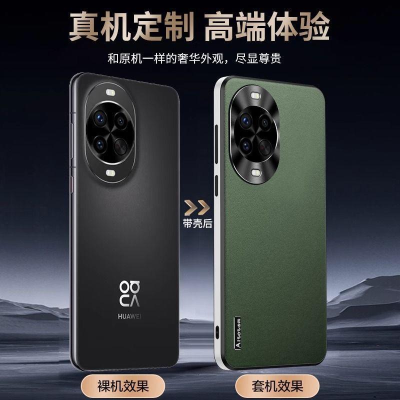 Применимо к чехлу для мобильного телефона Huawei nova11 Pro, новый высококачественный однотонный кожаный чехол с металлическим кольцом для объектива, всесторонний, противоударный, для мужчин