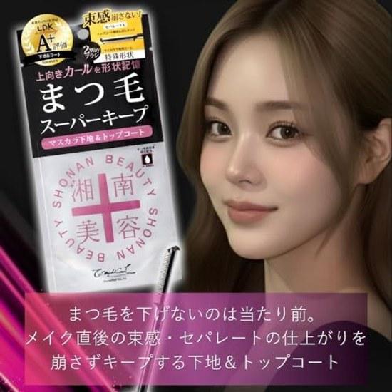 Shonan Beauty Eyelash Super Keep Fixer Extension Coating Transparent Bundle Effect Curl Lock Top Coat Mascara Base Serum 7ml