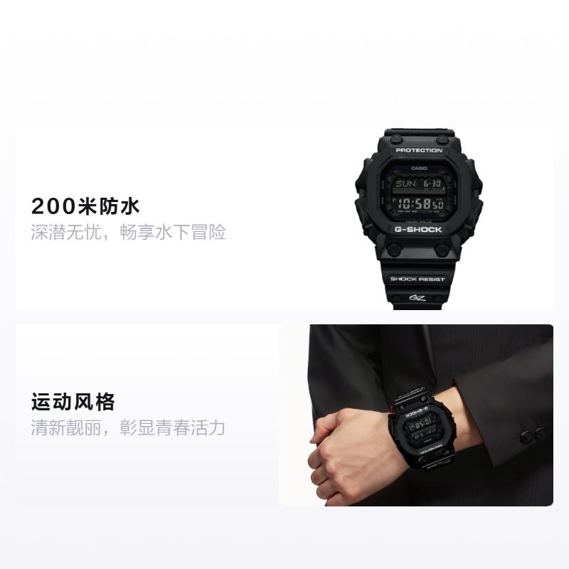 Casio BABY-G G-SHOCK Модель Коллаборации с Overlord Ремешок Квадратный Маленький Luo Fat Солнечная Батарея ЖК Дисплей Кварцевый Механизм Резиновый Ремешок Японский и GX-56BBGRLR-1